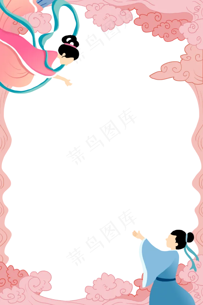 牛郎织女边框(1024X1536(DPI:300))psd模版下载