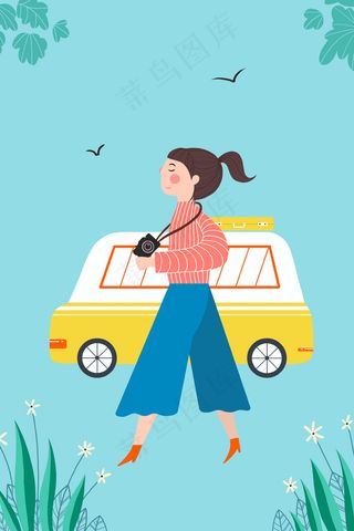 五一劳动节夏日出游小清新配图