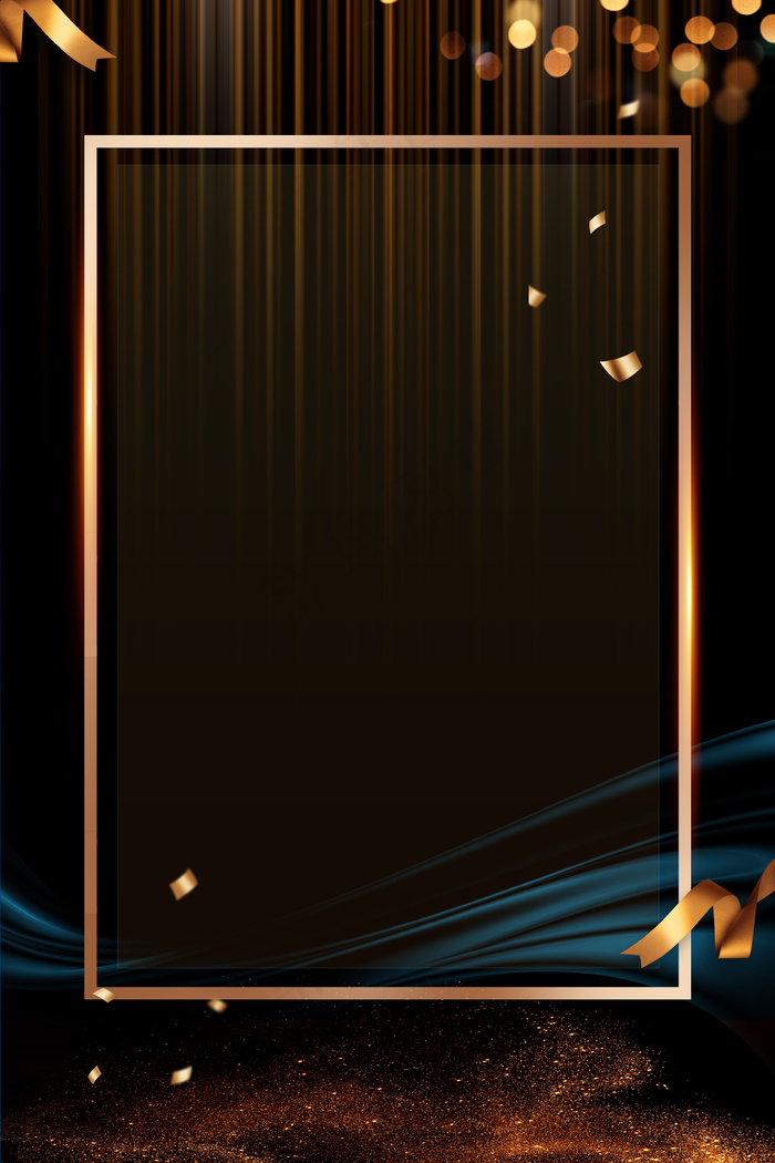 大气黑金年会边框海报