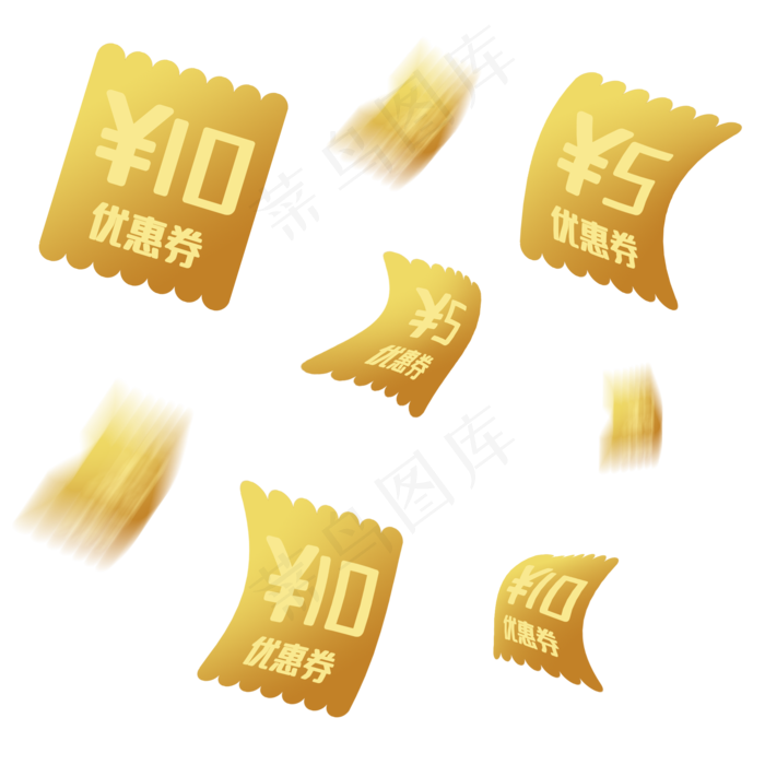 金黄色漂浮优惠券,免抠元素(2000*2000px 300 dpi )psd模版下载