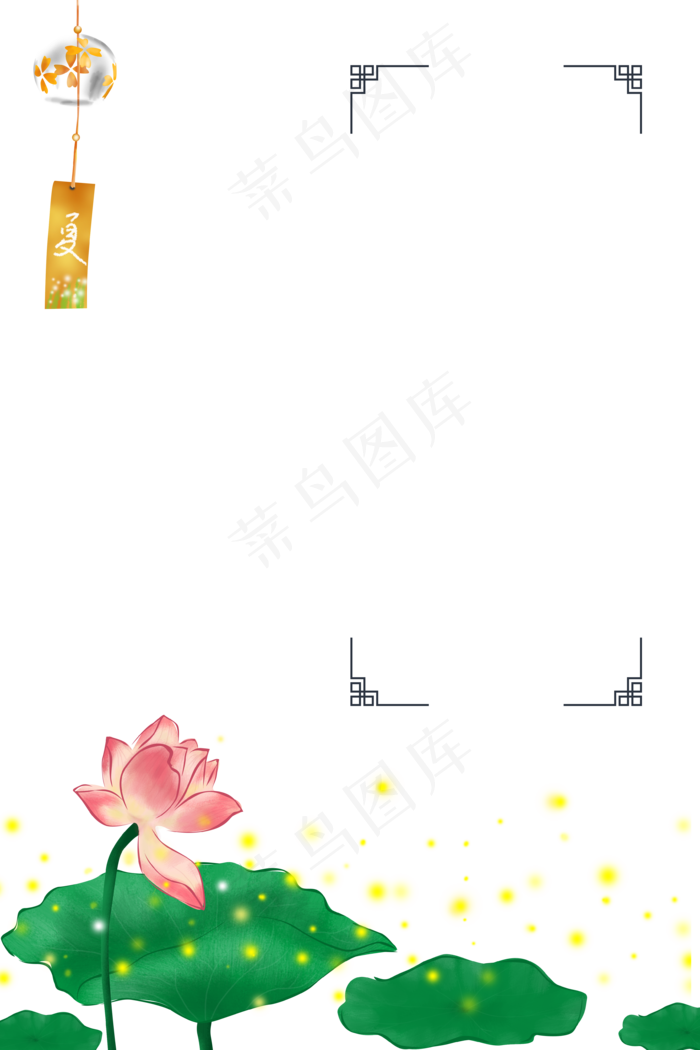 清新自然荷花萤火虫边框(3543X5315(DPI:300))psd模版下载