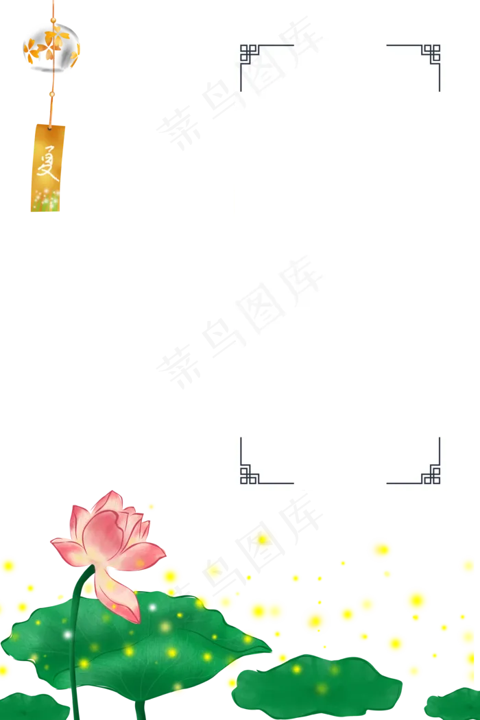 清新自然荷花萤火虫边框(3543X5315(DPI:300))psd模版下载