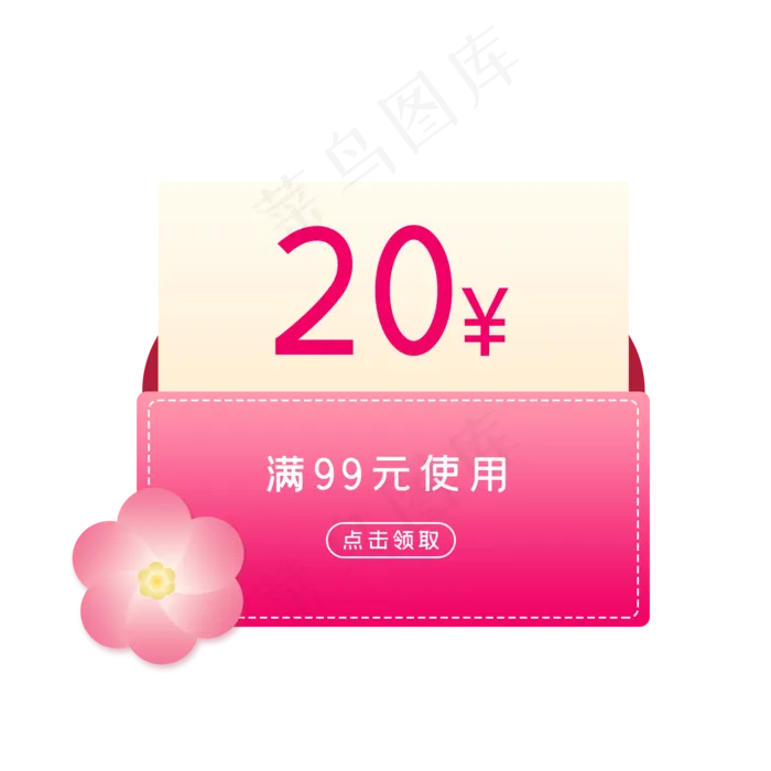 母亲节粉色信封优惠券(2048X2048(DPI:300))psd模版下载
