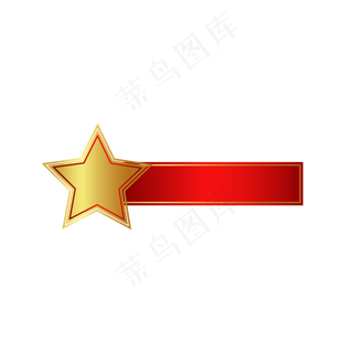 红金党建矢量标题框