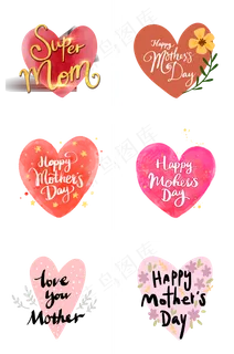 母亲节各种英文字和爱心组图PN