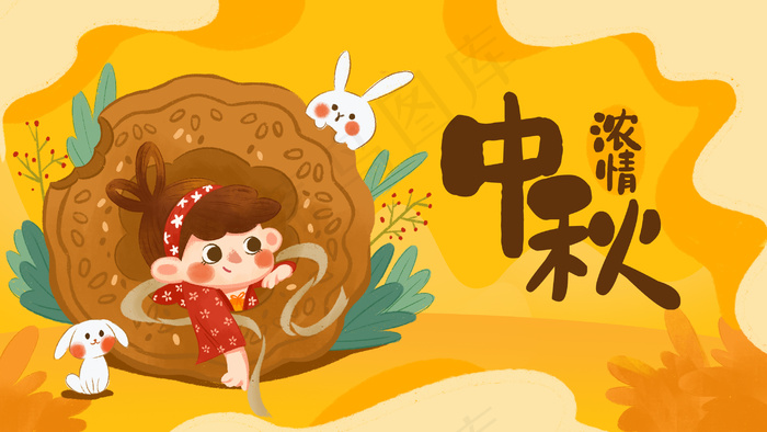 中秋节月亮嫦娥手绘插画