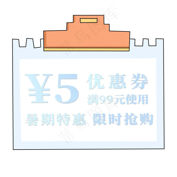 电商标签优惠券(2000X2000(DPI:300))psd模版下载