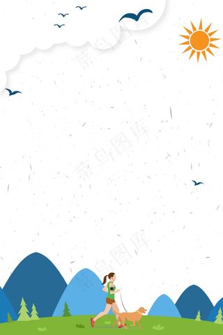 立夏夏季户外跑步