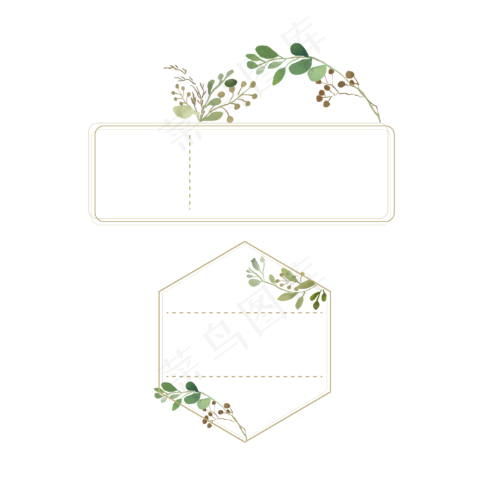 水彩叶子优惠券边框