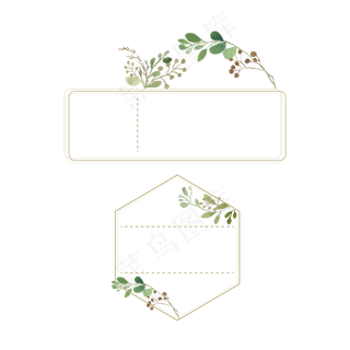 水彩叶子优惠券边框
