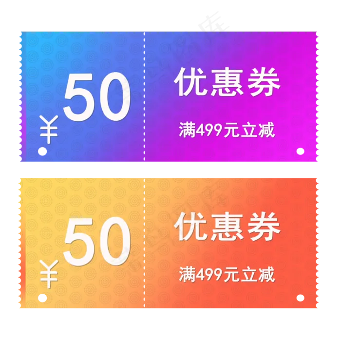 50元渐变色优惠券(2000X2000(DPI:72))psd模版下载