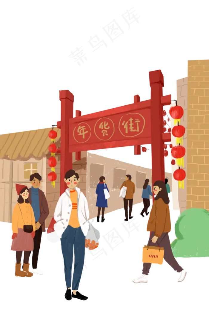 新年逛年货免抠PNG素材免费下载(3546*5315px 300 dpi )psd模版下载