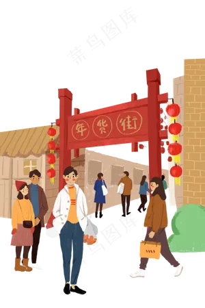 新年逛年货免抠PNG素材免费下载