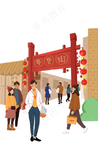 新年逛年货免抠PNG素材免费下载