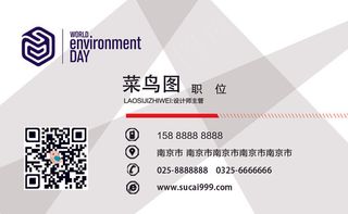 蓝色高端简约名片设计