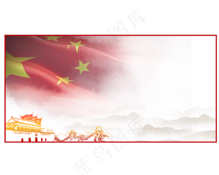红色党建边框,免抠元素