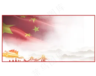 红色党建边框,免抠元素