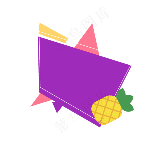 水果促销卡通图案