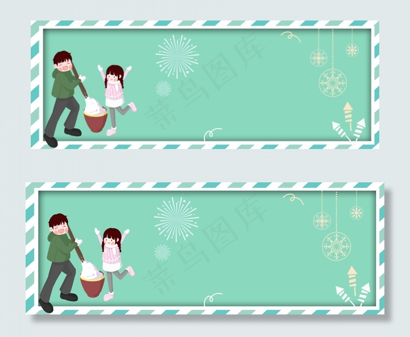 父亲节banner(1900*700px 	       )psd模版下载