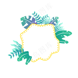 渐变叶子装饰框