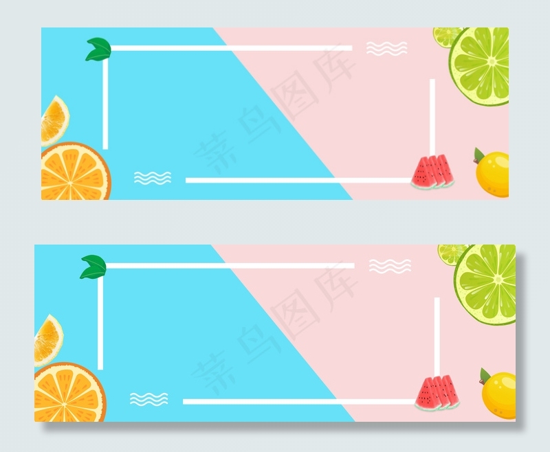 水果清新banner(1900*700px 	       )psd模版下载