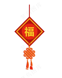 红色福结中国结,免抠元素