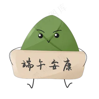 端午节小吃粽子