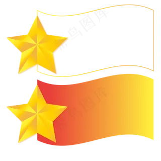 矢量八一建军节质感立体金色五角,免抠元素