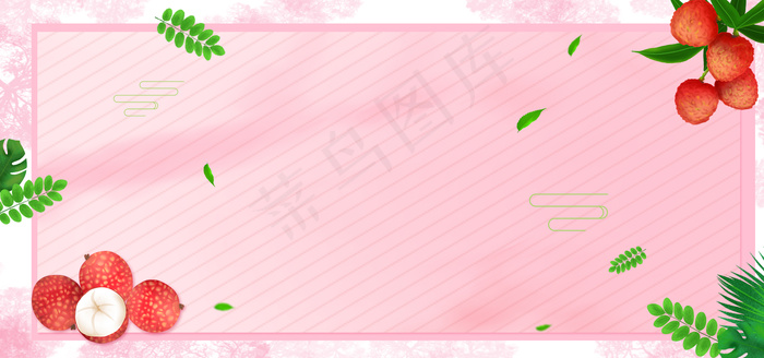 夏日应季水果新鲜荔枝清新边框背景