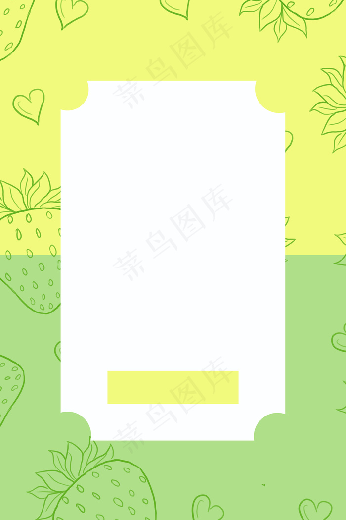 撞色小清新果蔬纹理简约背景