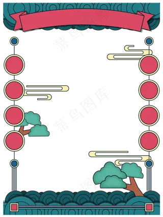 新年喜庆国潮边框