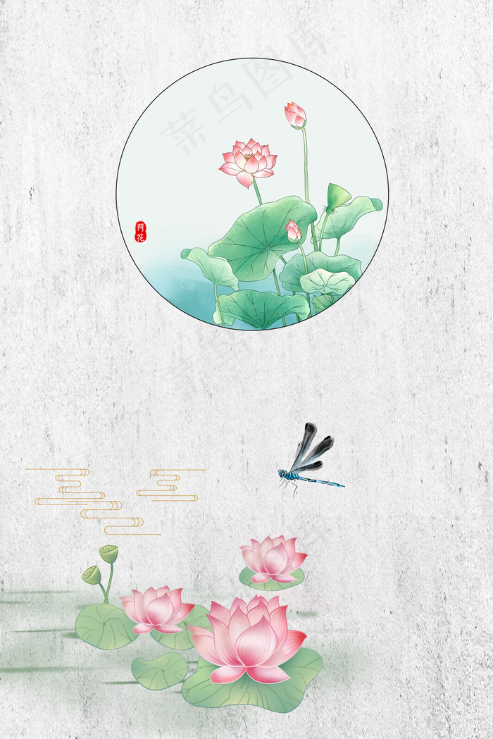 中国风水墨荷花海报背景素材