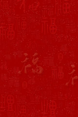 金福中国风红色底纹