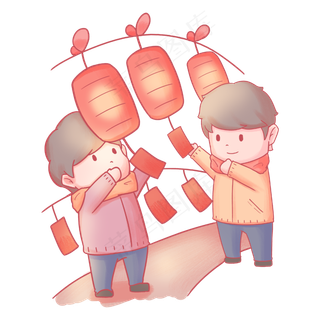 元宵节小孩结伴逛灯会猜灯谜卡通,免抠元素