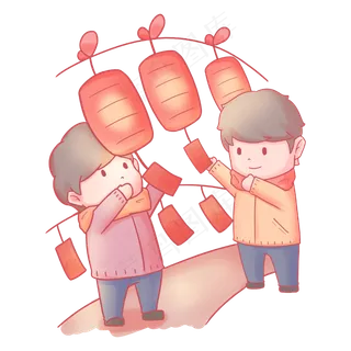 元宵节小孩结伴逛灯会猜灯谜卡通,免抠元素