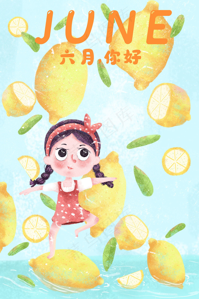月份日历六月你好配图(3545*5315px 300 dpi )psd模版下载