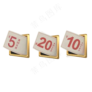 c4d立体优惠券免费下载