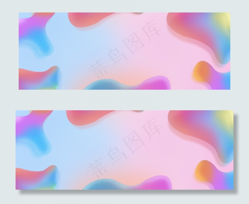 618简约流体渐变banner背景