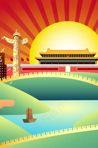 党建节日类型矢量图