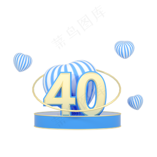 C4D蓝色爱心520表白节51