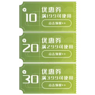 促销标签绿色渐变古风电商促销优