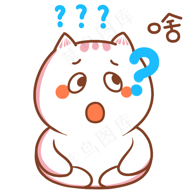 卡通可爱疑惑小猫表情,免抠元素