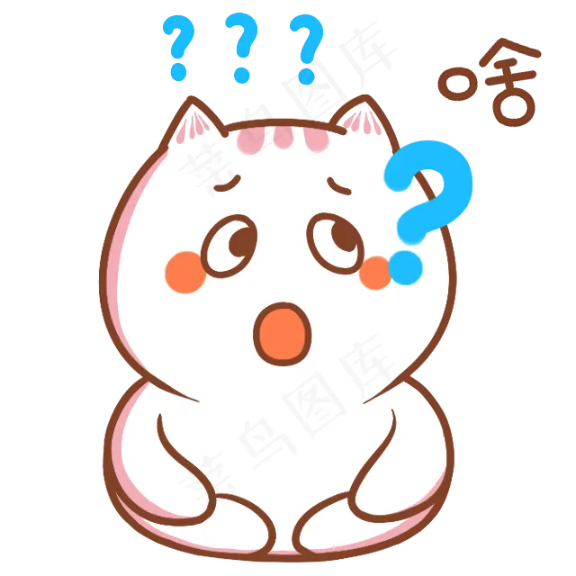 卡通可爱疑惑小猫表情,免抠元素(640*640px 300 dpi )psd模版下载