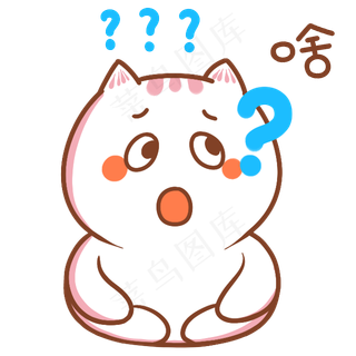 卡通可爱疑惑小猫表情,免抠元素