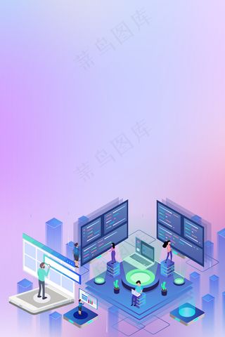 互联网科技区块链PSD分层