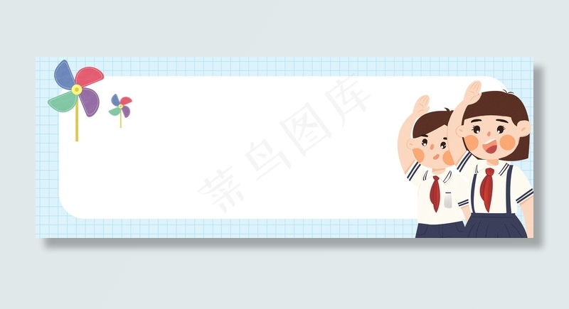 儿童节卡通主题背景