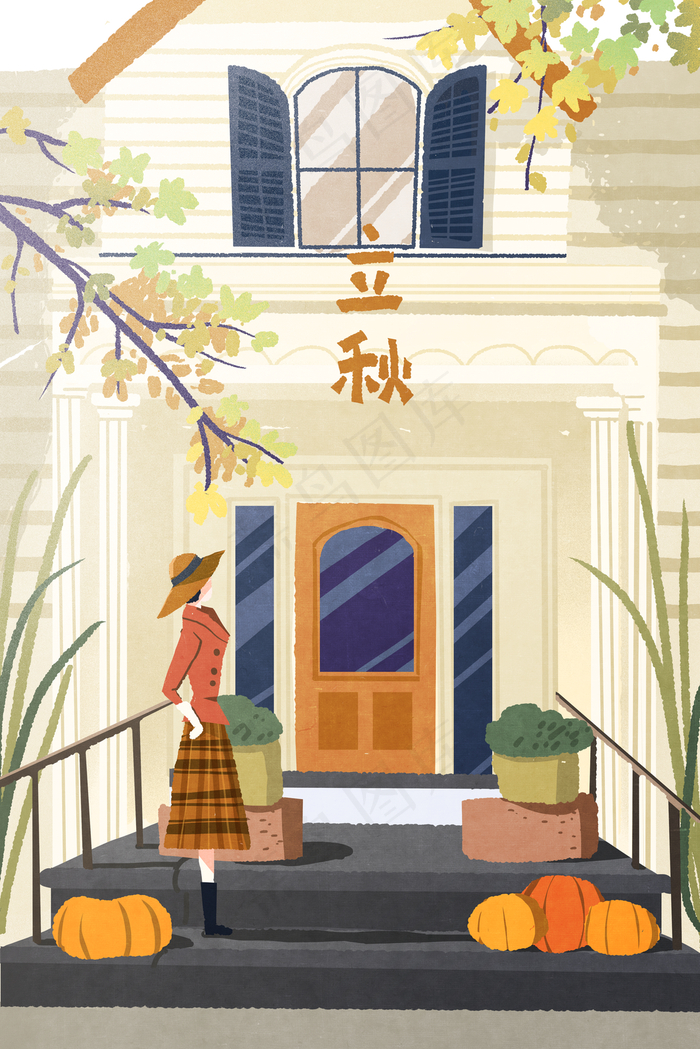立秋插画门外的秋意
