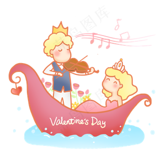 手绘情人节人物免抠素材