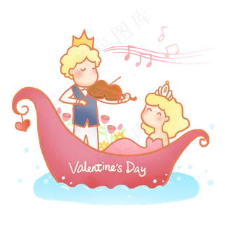 手绘情人节人物免抠素材
