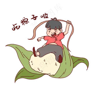 男孩吃粽子啦表情包
